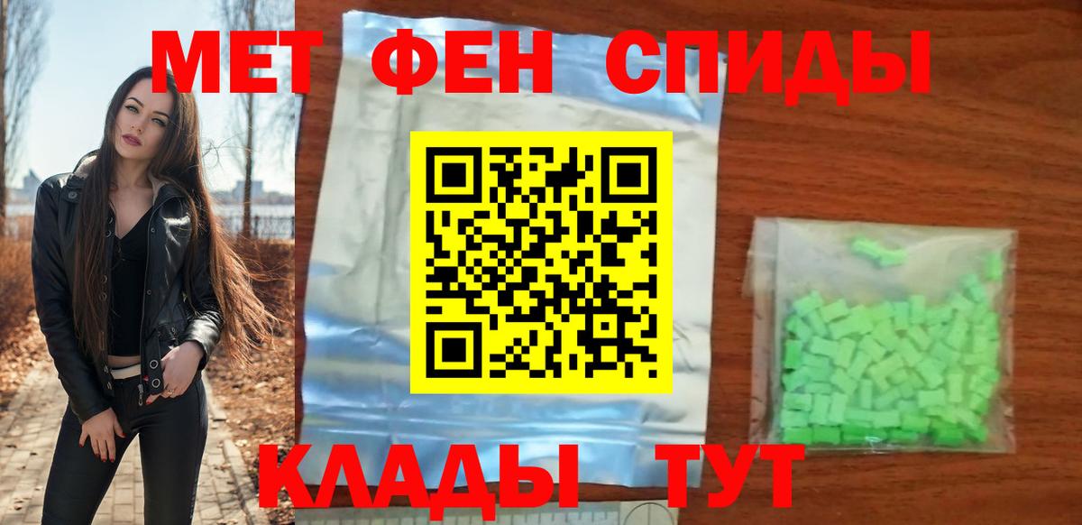 Амфетамин VHQ  АМФ  Семилуки  Вход с VPN 