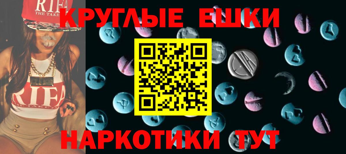 продажа наркотиков  Экстази Дубай  Семилуки  Вход с VPN  Ecstasy Philipp Plein 