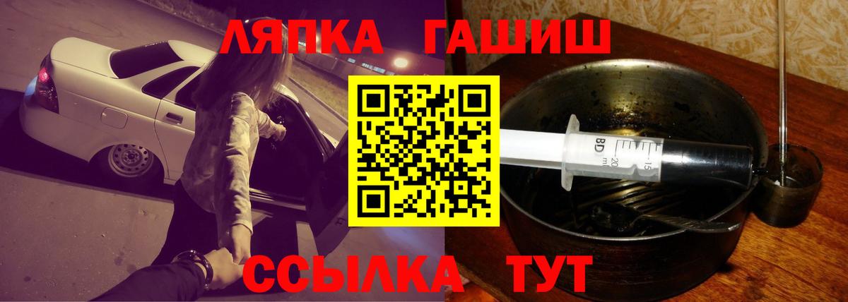 ГАШ Premium Семилуки