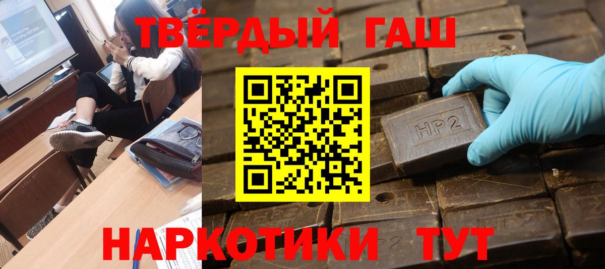 ГАШИШ hashish  Вход с VPN  ГАШИШ  закладки  Семилуки  ГАШ Ice-O-Lator 