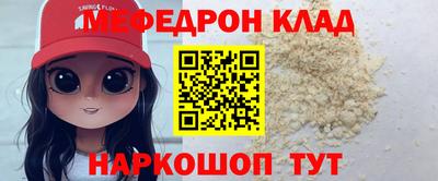 COCAINE Новодвинск