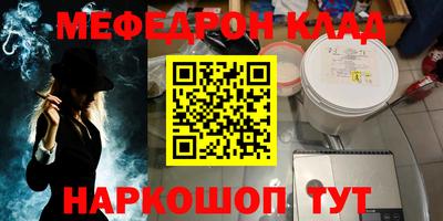 кристаллы Новозыбков