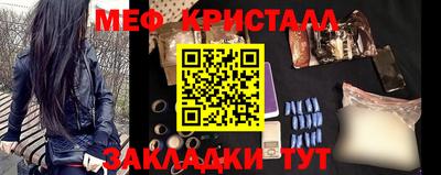 кристаллы Новозыбков