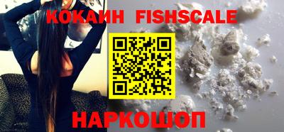 кристаллы Новозыбков