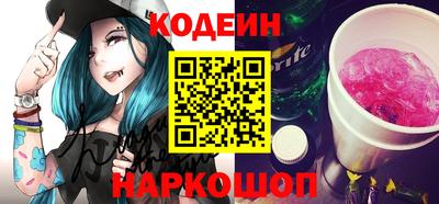 кристаллы Новозыбков