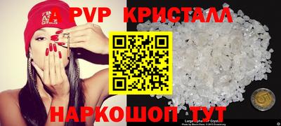 экстази Новокубанск