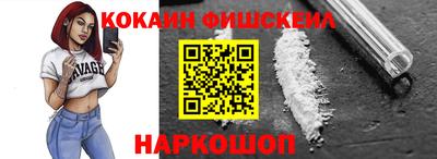 экстази Новокубанск