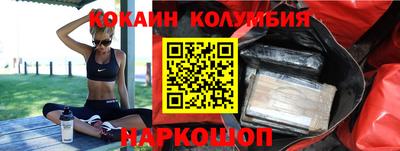 COCAINE Новодвинск