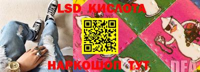 кристаллы Новозыбков