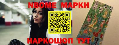 COCAINE Новодвинск