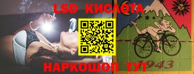 кристаллы Новозыбков