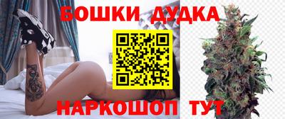 кристаллы Новозыбков