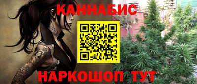 кристаллы Новозыбков