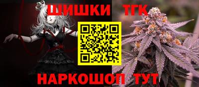 кристаллы Новозыбков