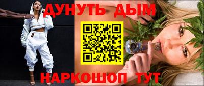 кристаллы Новозыбков