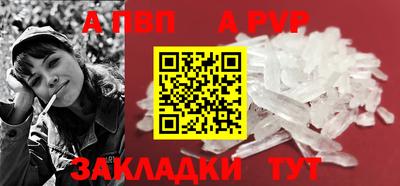 кристаллы Новозыбков