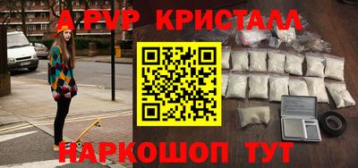 экстази Новокубанск