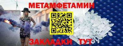 кристаллы Новозыбков