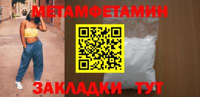 кристаллы Новозыбков