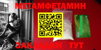 COCAINE Новодвинск
