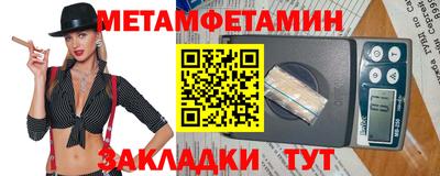 экстази Новокубанск