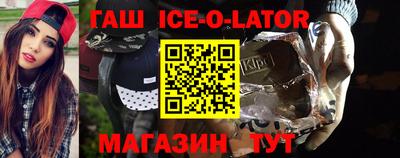 экстази Новокубанск