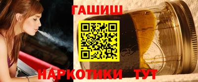 кристаллы Новозыбков