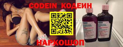 кристаллы Новозыбков