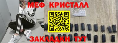 экстази Новокубанск