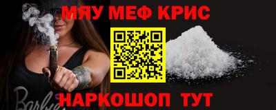 экстази Новокубанск
