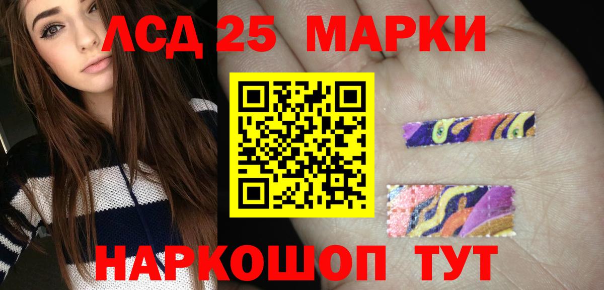 LSD-25 экстази кислота  Вход с VPN  ЛСД экстази кислота  Семилуки 