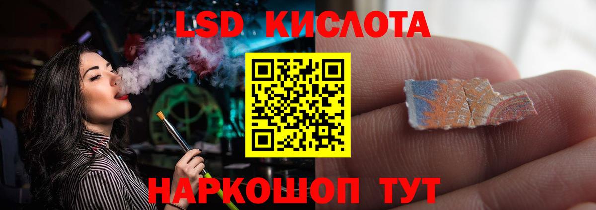 ЛСД экстази ecstasy Семилуки