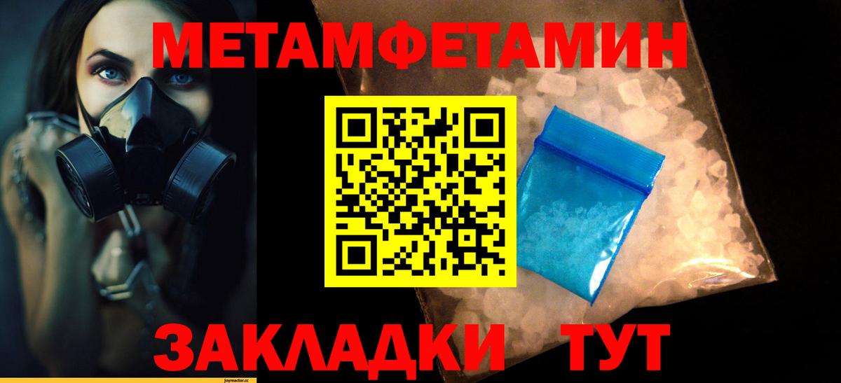 Первитин витя  Первитин витя  Семилуки  Первитин  Вход с VPN 