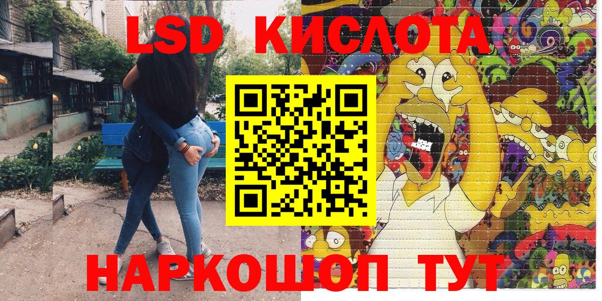 Марки 25I-NBOMe  Вход с VPN  Семилуки  Марки 25I-NBOMe 1500мкг 