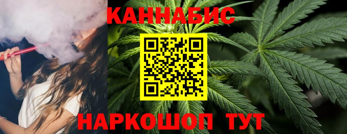 МАРИХУАНА гибрид  Бошки Шишки MAZAR  Вход с VPN  Семилуки  Бошки Шишки марихуана  Каннабис индика 